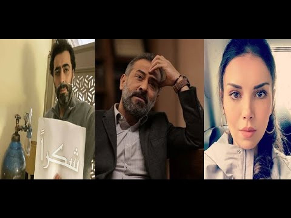 عبد المنعم عمايري يدخل في حالة اكتئاب بعد فضيحته! و باسم ياخور يبكي زوجته بعد إعلان مرضه!
