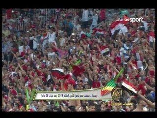 مصر تتأهل الى كأس العالم  2018 في روسيا - زينب عبد الساتر