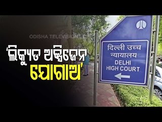 Delhi High Court Slams Centre On Oxygen Shortage In Capital