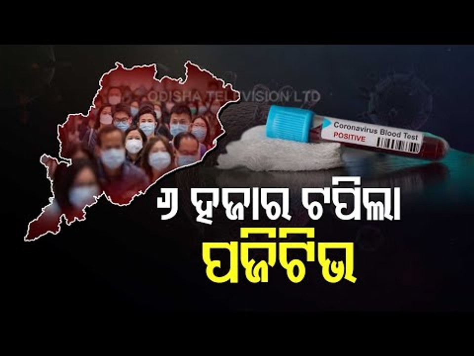 COVID-19 | Odisha Reports Record 6164 New Positive Cases, 7 Deaths In A Day