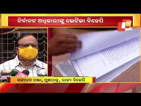 Pipili Bypoll | BJP Alleges Model Code Violation