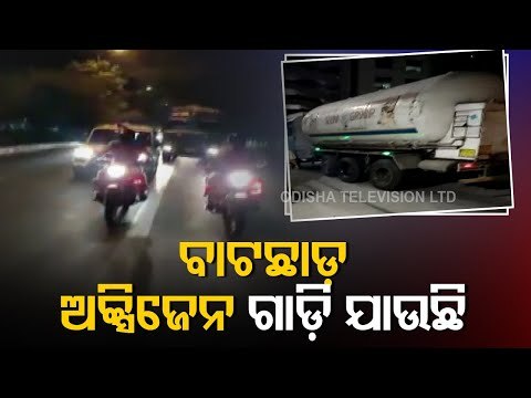 Crisis Averted As Batra Hospital With 350 #COVID19 Patients Get Oxygen Supply