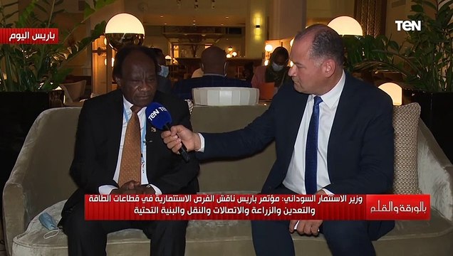 وزير الاستثمار السوداني يبرز نتائج مؤتمر دعم السودان في المرحلة الانتقالية وأهم الفرص الاستثمارية