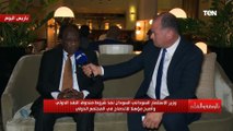 وزير الاستثمار السوداني يتحدث عن مراحل إعفاء السودان من الديون ويكشف بالأرقام دعم الدول للسودان