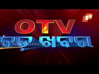 14-Day Mandatory Quarantine For People Coming To Odisha From West Bengal
