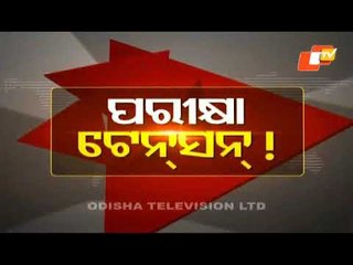 News@9 Discussion 22 April 2021:ExamTension