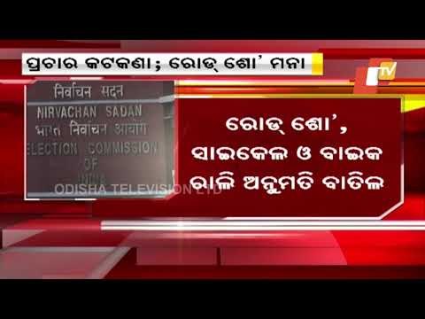 Election Commission Bans Roadshows, Vehicle Rallies In West Bengal