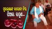 Special Episode Of News Fuse – MLA Sura Routray Gives Tips To Defeat #Coronavirus