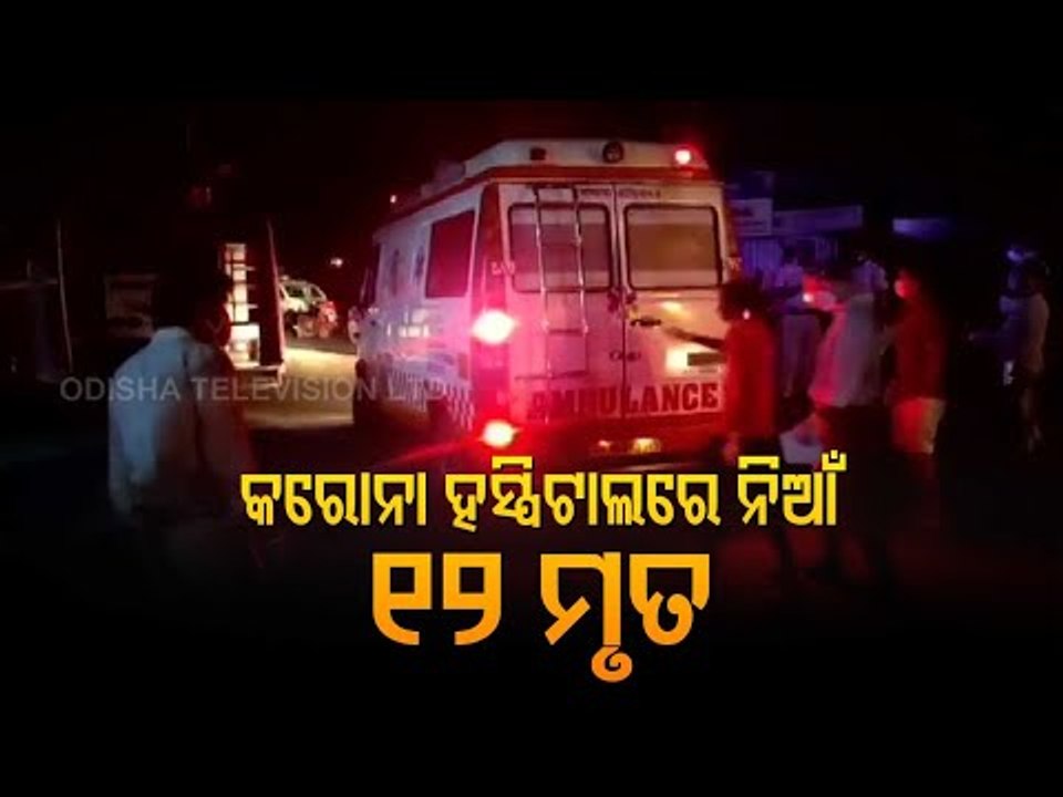 12 Killed In Fire At ICU Ward Of Covid-19 Hospital In Maharashtra