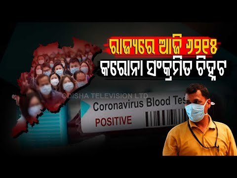 Odisha Reports 6,215 Fresh Covid-19 Cases In Last 24 Hours