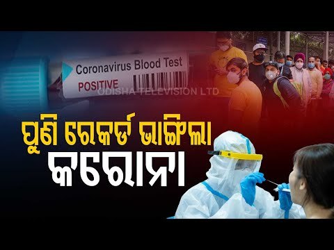 Odisha Reports 8 Deaths, 6,215 Fresh Covid-19 Cases In Last 24 Hours