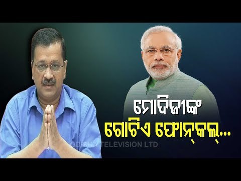 Delhi CM Arvind Kejriwal During The PM-CMs Meet On Oxygen Crisis