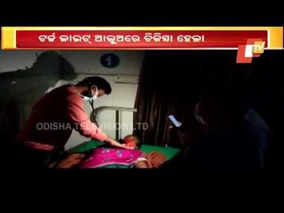 Sans Electricity, Doctor Treats Patients Using Cell Phone Torch In Odisha