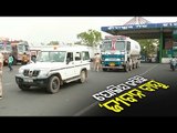 Police Escort Oxygen Vehicles In Rourkela | Odisha
