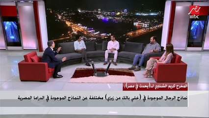 كواليس أصعب مشاهد أمينة خليل وعلي قاسم في خلي بالك من زيزي