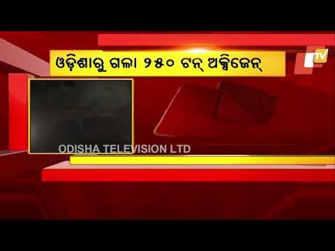 Odisha Sends Over 250 Ton Medical Oxygen To Several States In 24 Hours