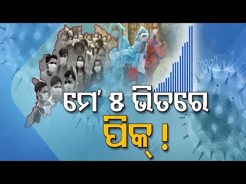 When Will Be #COVID19 Peak In Odisha | Here’s What Doctors, Experts Say