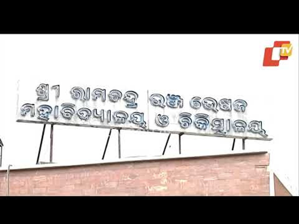 COVID Bed Capacity Increased To 500 In Cuttack SCB Hospital | Odisha