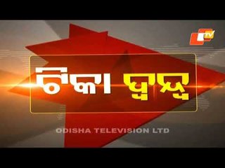 News@9 Discussion 23 April 2021 : Vaccine Conundrum