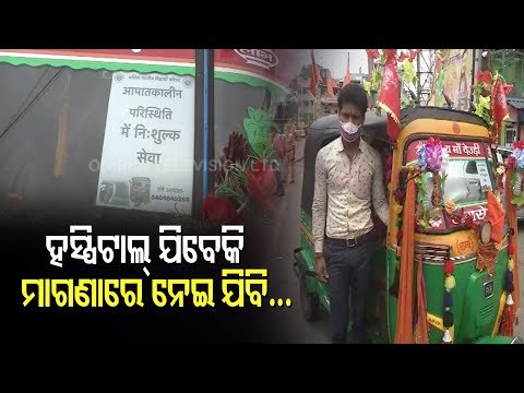 Auto Driver Ferrying Patients In Distress Free Of Cost In Ranchi
