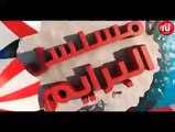 Bnet fadhila Ep 79 nessma tv مسلسل بنات فضيلة الحلقة 79