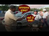 Weekend Shutdown In Rourkela | Police Checking At Birsamunda Chhak