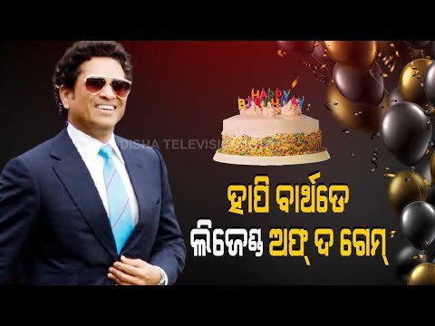 Happy Birthday Sachin Tendulkar | `God Of Cricket` Turns 48