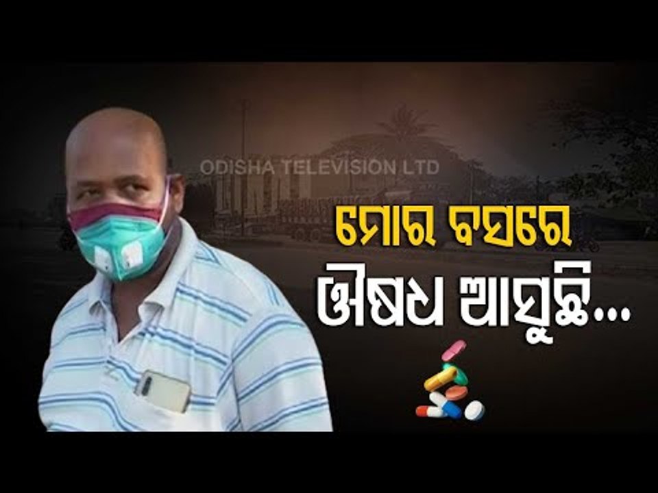 Weekend Shutdown In Koraput | Updates From Jeypore
