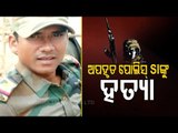 Naxals Kill Policeman After Abducting Him In Chhattisgarh's Bijapur
