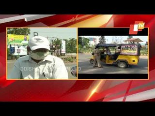 Weekend Shutdown In Balasore | Police Force Deployed At Fakir Mohan Square