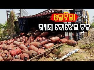 LPG Cylinder-Laden Truck Overturned In Cuttack