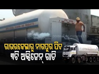 Rourkela Steel Plant To Send 3 Oxygen-Laden Trucks To Nagpur Today