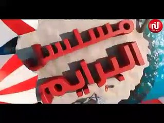 Bnet fadhila Ep 80 nessma مسلسل بنات فضيلة الحلقة 80