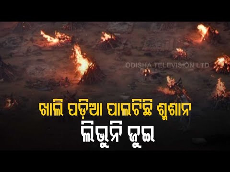 Oxygen Shortage | 25 COVID-19 Patients Die In Delhi Jaipur Golden Hospital