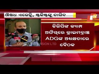 Stockists To Face Music If Involved In Black Marketing Of #Covid19 Drugs, Says Crime Branch ADG