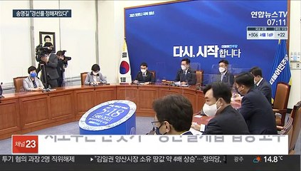 與지도부, 경선 연기론 선 긋기…"룰 이미 정해져"