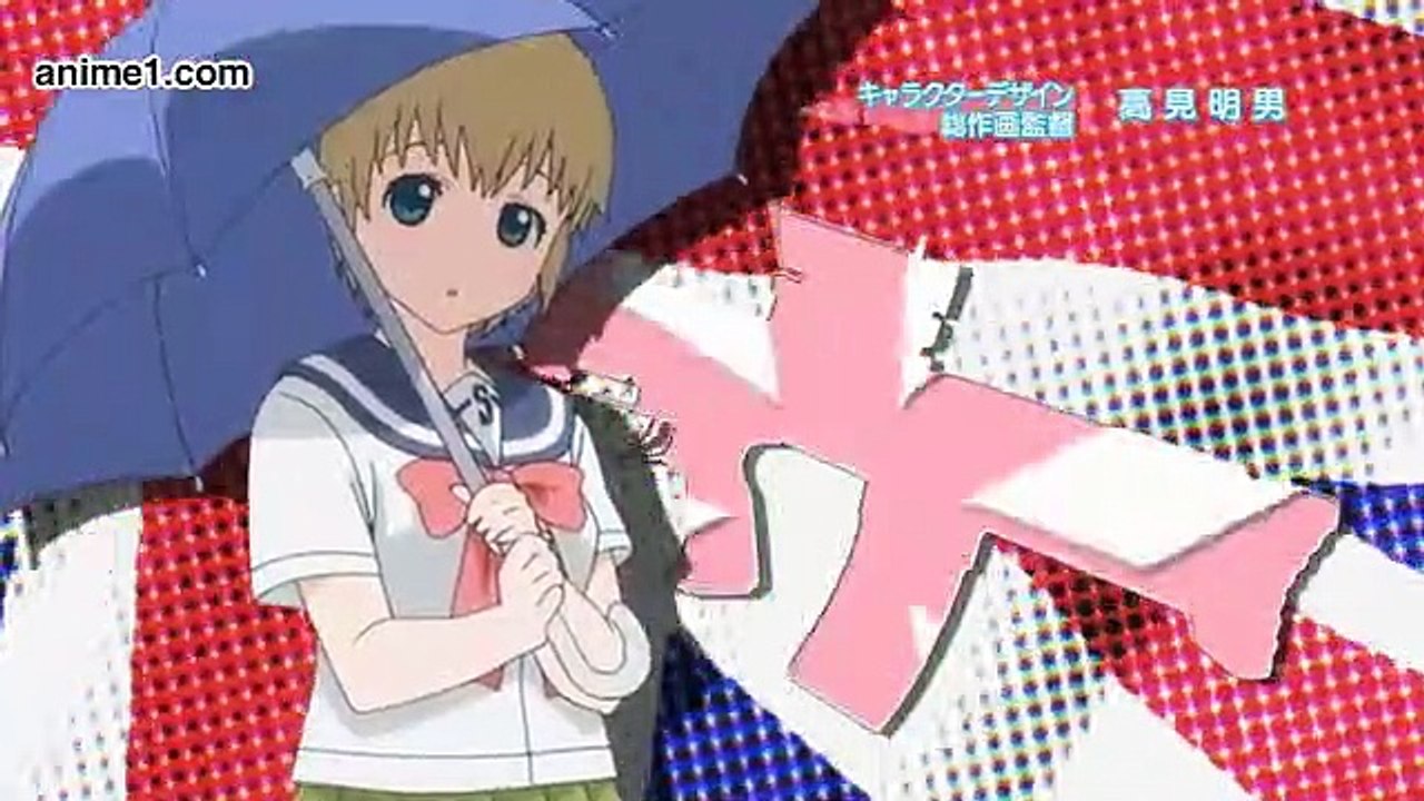 Upotte!! E 10