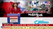 57 died of coronavirus in Rajkot in the last 24 hours _ TV9News