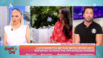 Happy Day: Άφωνοι με την είδηση! Επανασύνδεση για γνωστό ζευγάρι μετά από 17 χρόνια!