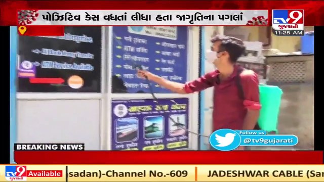Kutch_ Covid situation at Kukma village improves due to awareness of authorities _ TV9