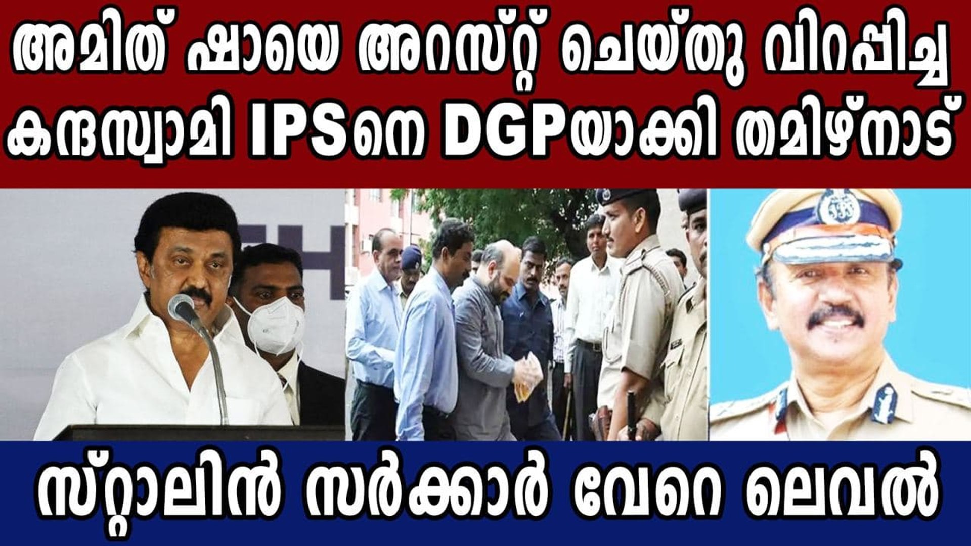Senior Ips Officer P Kandaswamy To Head Tamil Nadu Dvac Video Dailymotion