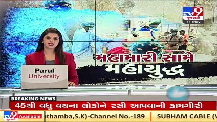 COVID-19_ Only symptomatic people are being tested in rural parts of Rajkot _ TV9News