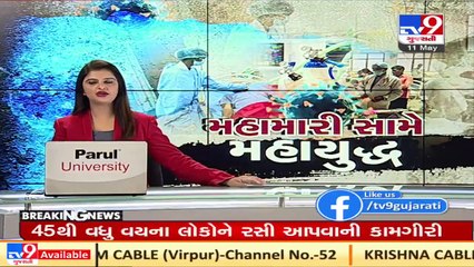 33 hospitals in Rajkot deny to offer COVID treatment on Maa, Ayushman card _ TV9News