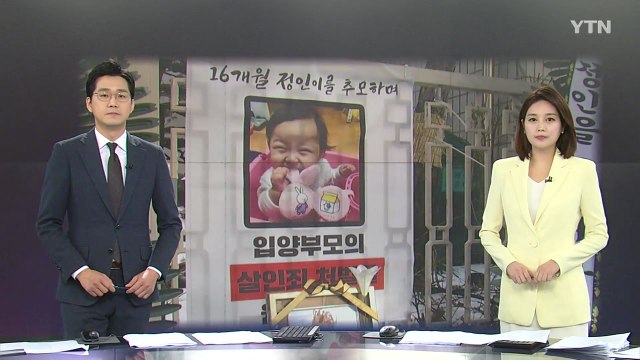 [더뉴스] 다시보기 2021년 05월 11일