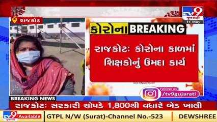 Amid Covid pandemic, teachers undertake cleanliness drive at Chaudhary High School _ TV9News