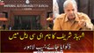NAB Lahore requests headquarters to place Shehbaz Sharif on ECL