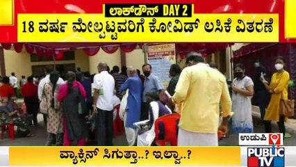 Covid Vaccine Being Administered For All Above Age 18 At St. Cecilys School In Udupi