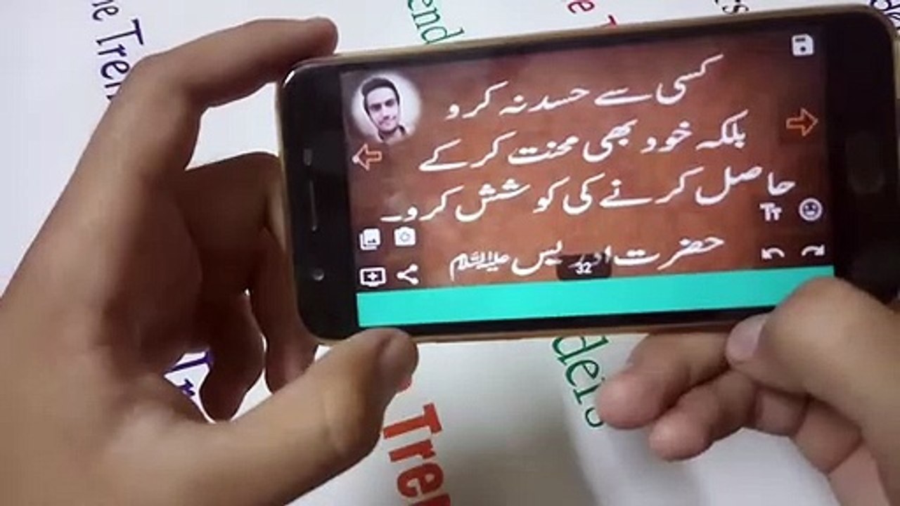 App Review of Aqwale zareen Urdu posts for facebook - Urdu quotes & Editor