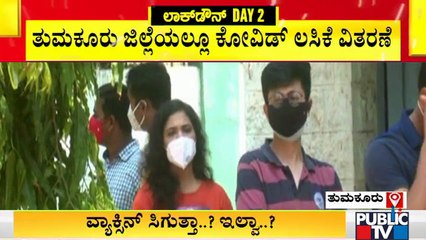 Covid Vaccination Drive At 9 Places In Tumkur Including District and Taluk Hospital