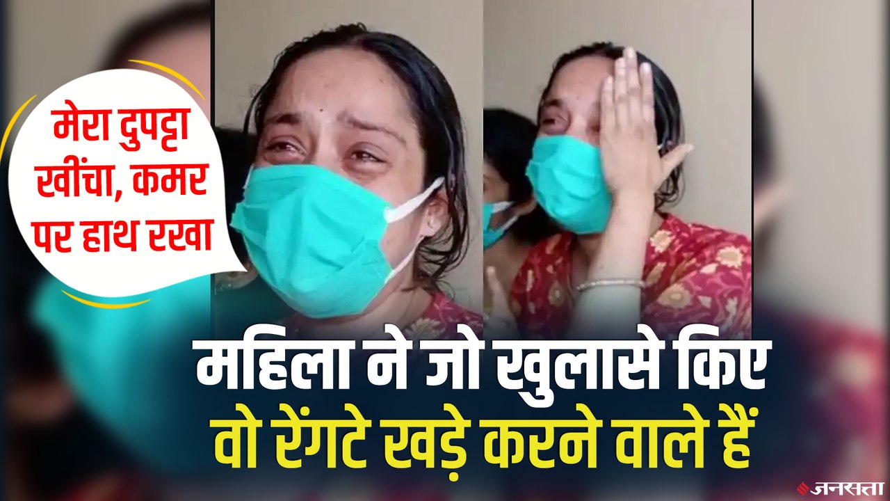 Glocal Hospital में इंजीनियर की पत्नी से वार्ड...